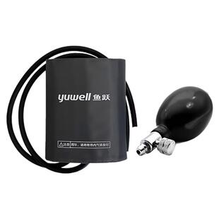 鱼跃血压计配件袖带臂带气囊台式水银血压计测量仪袖套充气球电子