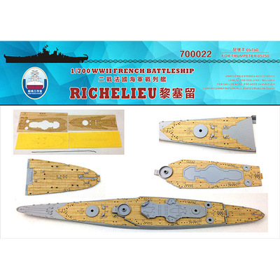 木甲板锚链船坞小号手05750