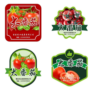 北京印刷厂不干胶定制透明封口贴易碎合格证哑银美纹标签防水烫金