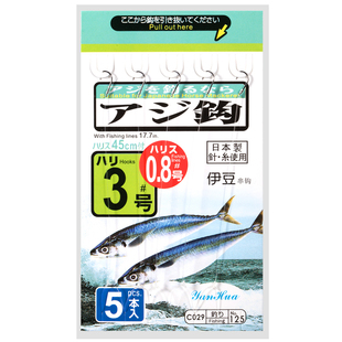 渔公慧串钩钓组防缠绕线组海杆抛竿专用昂刺黄辣丁丸世金袖鲫鱼钩