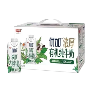 【12月产】光明优加3.8有机纯牛奶250ml*10盒高端年货送礼礼盒