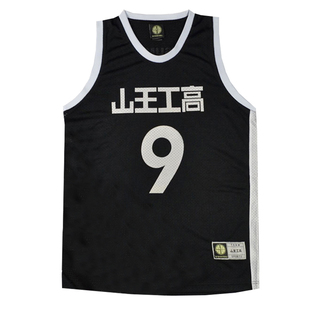 SD篮球服套装空白球衣山王工高队服比赛定制订制印号印字黑白16色