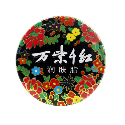 万紫千红润肤脂护手霜老牌雪花膏