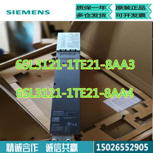 议价西门子18A6SL3121-1TE21-8AA3原装S120单电机模块6SL31211TE2