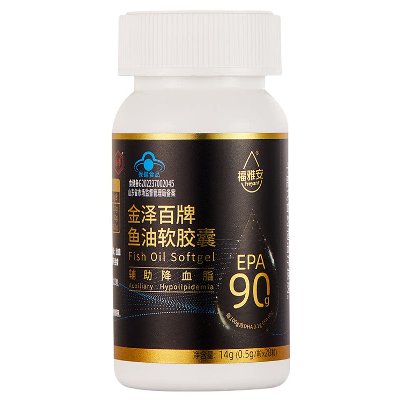 99%EPA纯度深海鱼油辅助降血脂