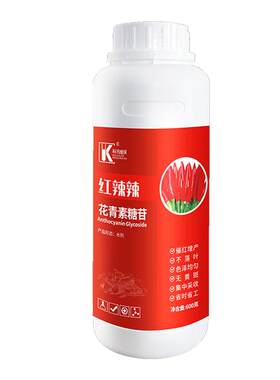 辣椒小米椒朝天椒催红素红辣辣