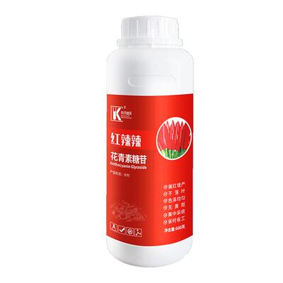 辣椒小米椒朝天椒催红素红辣辣
