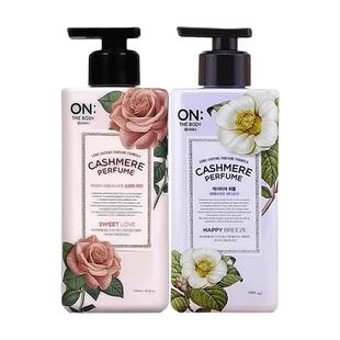 安宝笛身体乳400mlLG香水保湿润体乳滋润干燥持久留香官方旗舰店