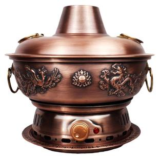铜火锅电碳两用插电纯紫铜老式铜火锅特厚电铜火锅家用铜锅火锅炉