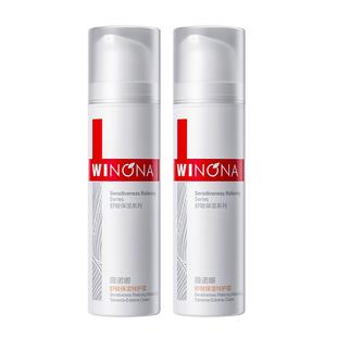 薇诺娜舒敏保湿特护霜50g敏感肌舒缓修护屏障乳液面霜女官方正品