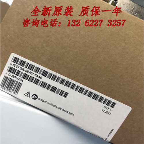 议价西门子原装正品 6ES7365-0BA01-0AA0 IM365连接扩展架接口模