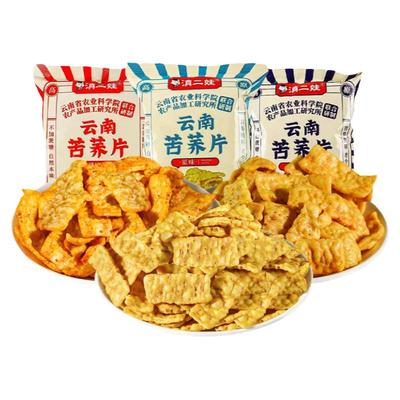 农科院苦荞片滇二娃锅巴