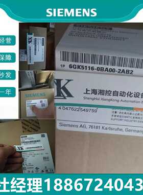 议价6GK5116/5216/5224-0BA00-2AC2/2AA3/2AB2全新6GK非管理型 交