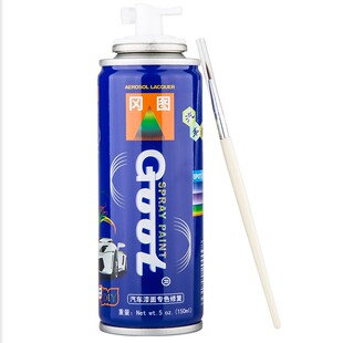 汽车拉丝轮毂翻新剐蹭修复划痕神器氧化专用漆工具漆面银色铝合金