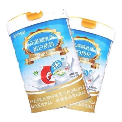 华北制药无蔗糖乳清蛋白粉800克