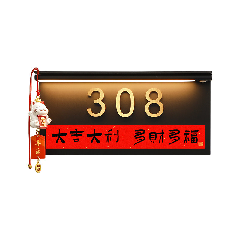 新款发光门牌,带招财猫挂件