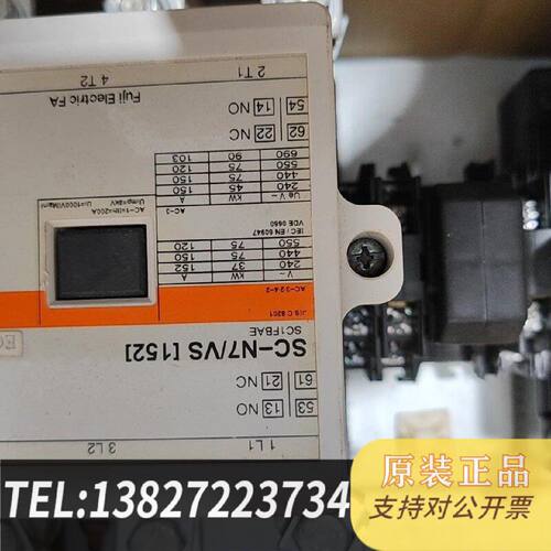 原装正品FUJI  SC-N7/VS 双联继电器现货议价