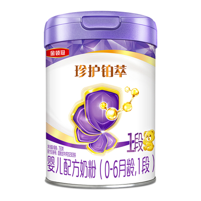 金领冠珍护铂萃1段750g*3罐奶粉