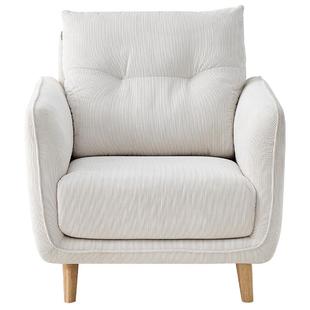 全友家居现代简约实木框架单人布艺沙发卧室阳台小户型休闲单椅