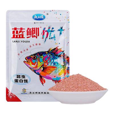 龙王恨昆虫蛋白饵蓝鲫优+野钓