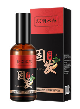 发量蹭蹭长〓清爽型防脱健发精华