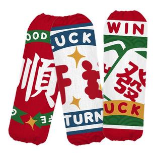 国潮文字 袖套女长款工作男士防脏耐脏防水成人儿童可爱新款