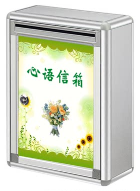 和日升悄悄话信箱免费定做