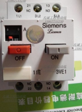 议价原装正品Siemens北京机床断路器3VE1015-2MU00 6.3A-10A-16A-