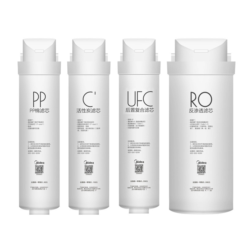 美的MRO1598A-400G反渗透E400净水器S1PP.C1.RO膜UFC全整套滤芯