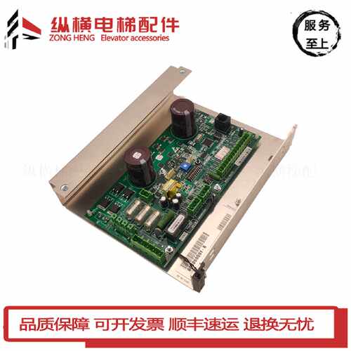 议价通力电梯门机板KM606060G01-R/KM606050G01/KM606053H05全新