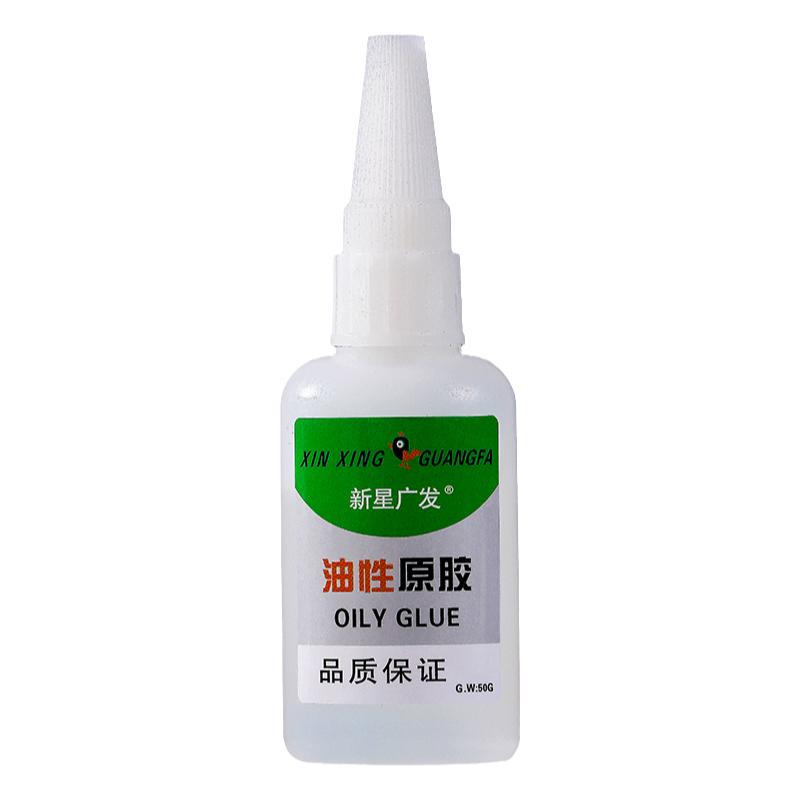 新星广发油性胶水强力万能胶水