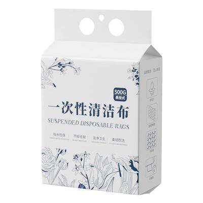 【工厂直销】120抽懒人抹布