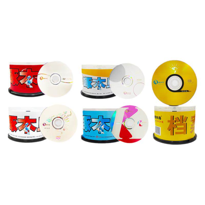 啄木鸟DVD-R空白刻录光盘白系列几何心情火盘K盘档案系列DVD+R光碟片数据文件视频4.7GB120min50片桶装1