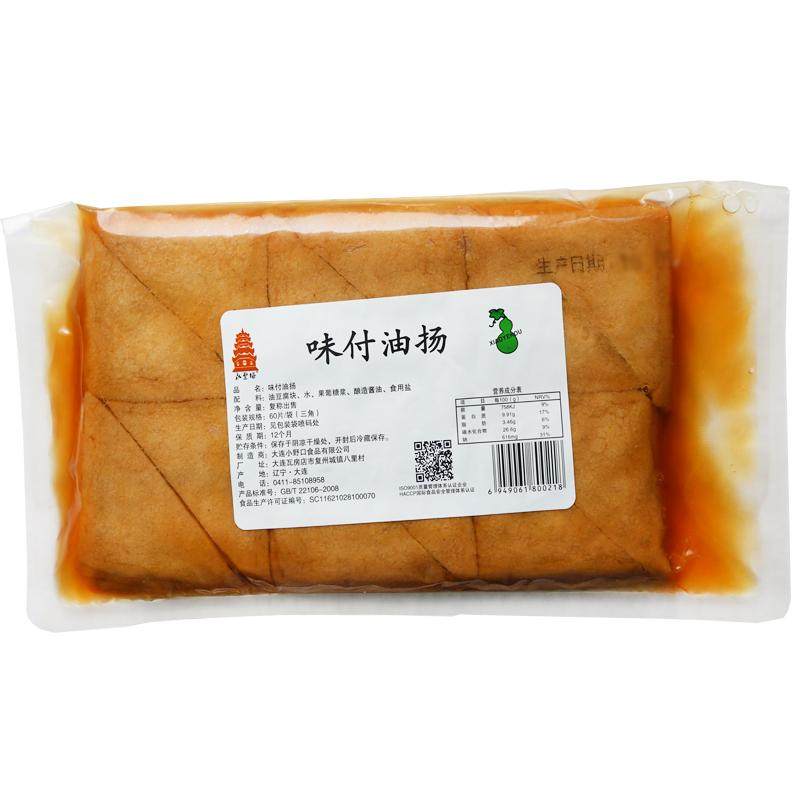 味付油扬调味豆腐皮日式甜豆皮稻荷寿司食材福袋油豆腐皮三角形