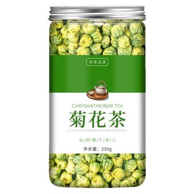 桐乡胎菊王特级正品菊花茶官方旗舰店500g克小胎菊米杭州批发杭菊