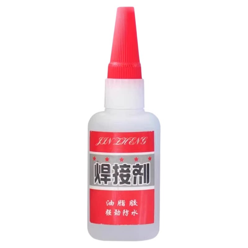强力焊接剂速干胶水粘得牢
