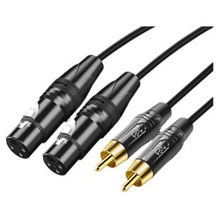 发烧级双卡侬母转双莲花两卡农公转2RCA头XLR平衡音频连接线2米