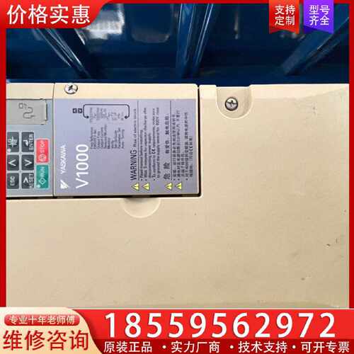 【询价】安川7.5/11KW变频器 质量 成色可以适用