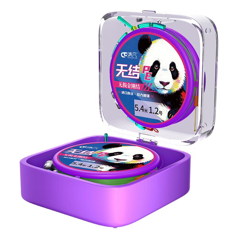 鼎钓王主线组成品金刚结无损拉力套装鲢鳙鲫鲤黑坑高端尼龙钓鱼线