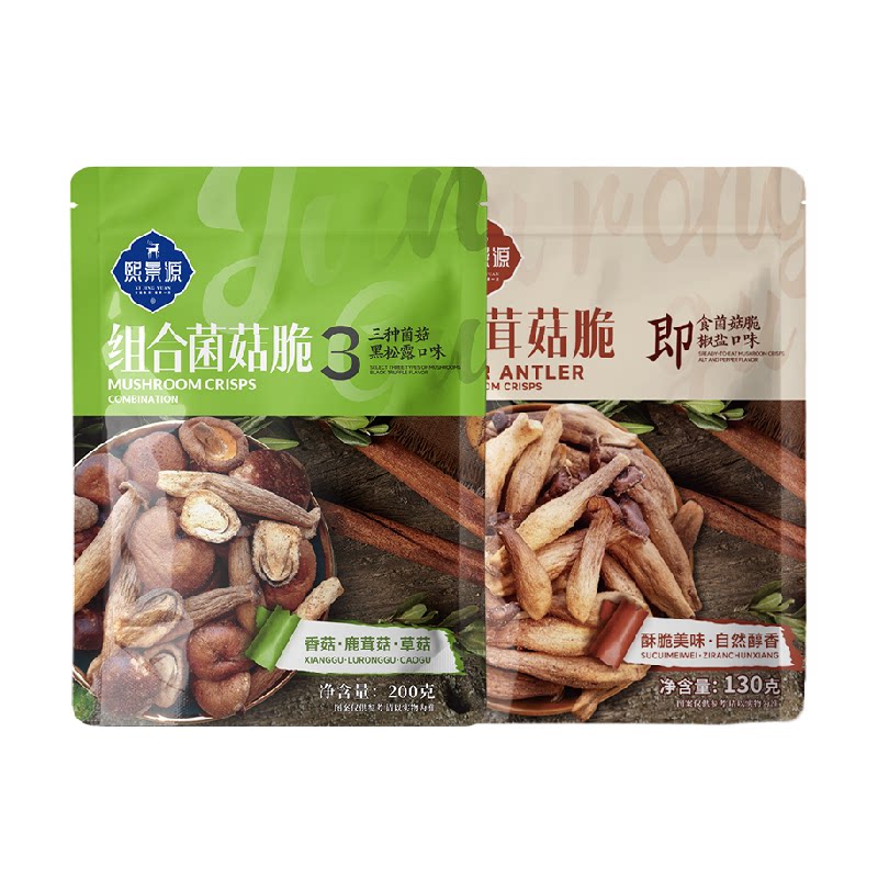 熙景源黑松露菌菇脆200g*1+鹿茸菇脆130g*1袋椒盐味香菇脆零食  味实拍商品图