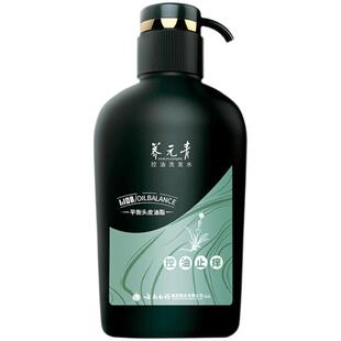 云南白药洗发水养元青控油健发洗发液洗头止痒防脱护理正品