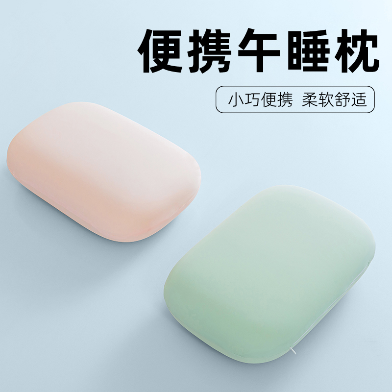 午睡枕小学生趴睡枕办公室午休小枕头教室桌上趴着睡觉多功能抱枕