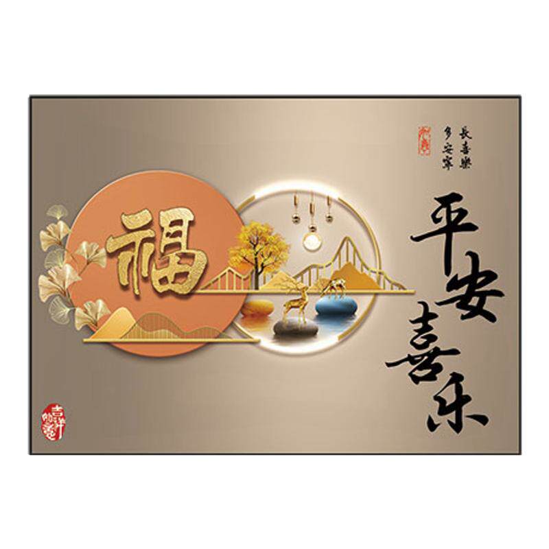卧室床头装饰画自粘墙贴