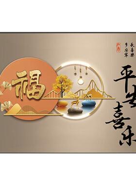 卧室床头装饰画自粘墙贴