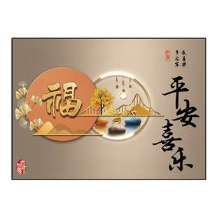 卧室床头装饰画自粘墙贴客厅背景墙贴画主卧房间酒店宾馆贴纸壁画