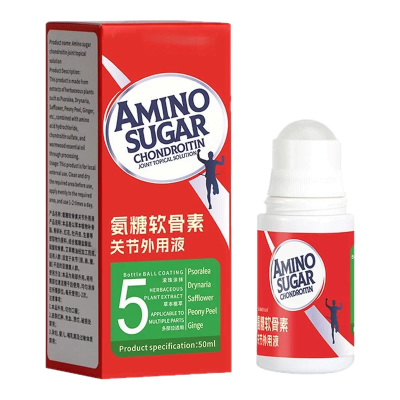 【高浓缩】氨糖涂抹膏关节外用液