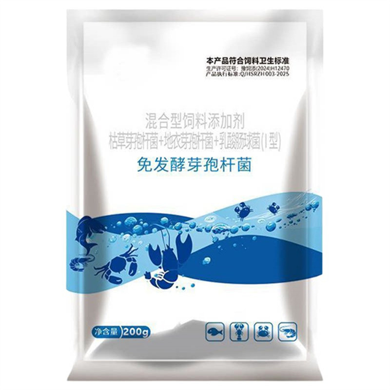 免发酵芽孢杆菌水产净水除臭