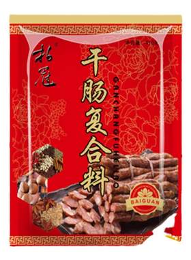 东北风干肠调料包东北农家自制