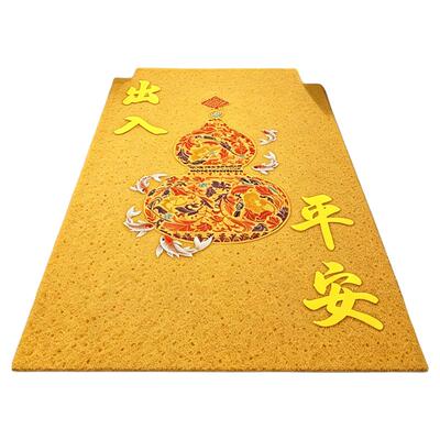 招财运金黄色入户门地垫