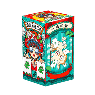 纸牌麻将扑克牌防水专用扑克牌pvc塑料麻将纸牌144张无声麻条卡牌